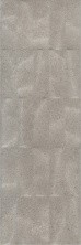 Плитка настенная Kerama Marazzi Безана, 250х750 серая, структурированная 12152R