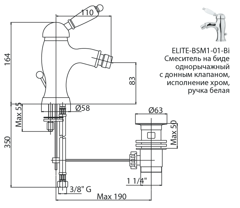 Приобрести cezares смеситель для биде elite с донным клапаном, бронза elite-bsm1-02-m