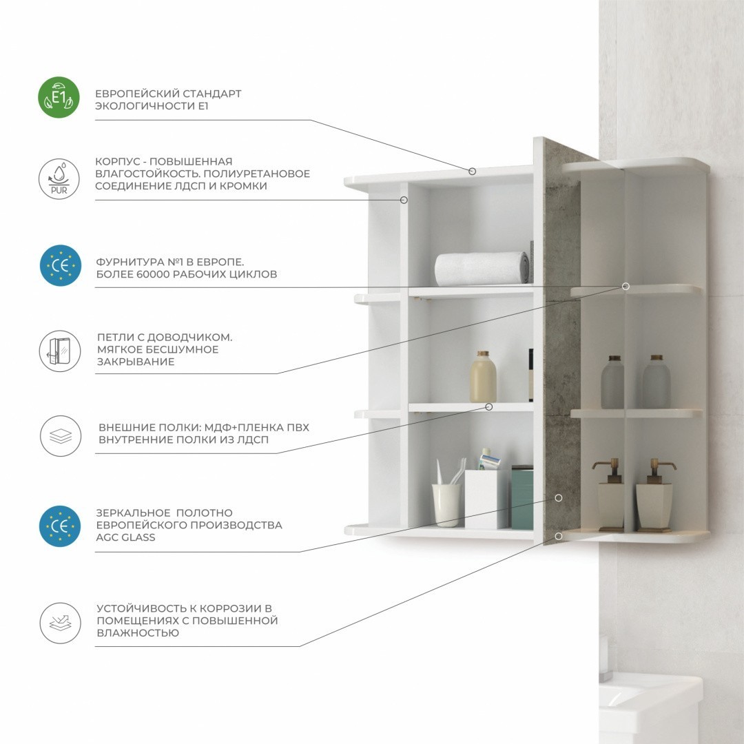 Приобрести vigo зеркало-шкаф nova 70 см, белое zsh.nov.70