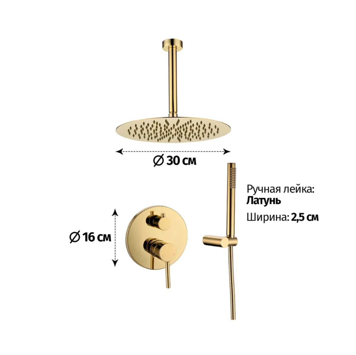 Приобрести grocenberg встраиваемая душевая система, золото gb5099go-4