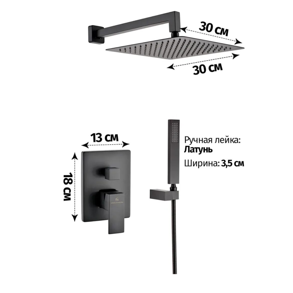 Приобрести grocenberg встраиваемая душевая система, черный gb5089bl-3