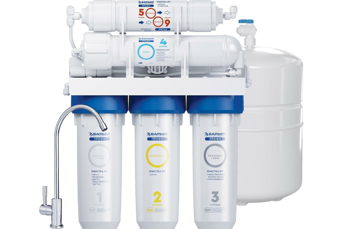 Приобрести барьер фильтр для воды профи осмо 100, 79274