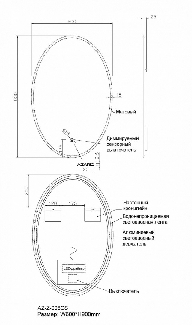 Приобрести azario зеркало 60х90 см, белый, сенсорный выключатель, диммер, az-z-008cs