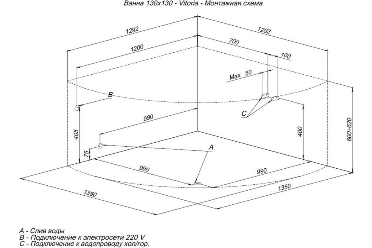 Приобрести aquanet акриловая ванна vitoria 130x130 см, белая
