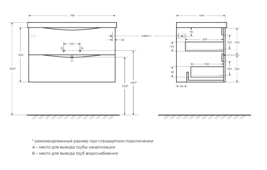 Приобрести тумба подвесная с раковиной belbagno marino-800-2c-so-nl-p 80 см, nero lucido