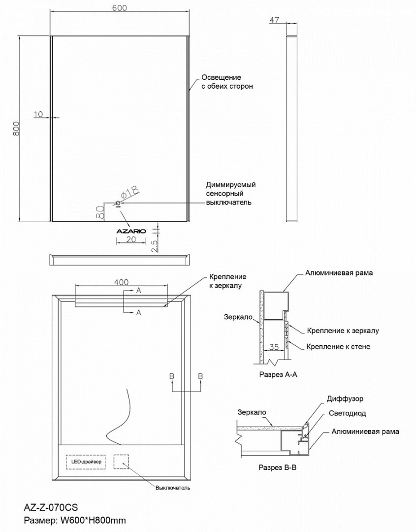 Приобрести azario зеркало 60х80 см, белый, сенсорный выключатель, диммер, az-z-070cs