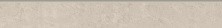 Плинтус Grasaro Travertino 76x600 мм, G-410, полированный, светло серый