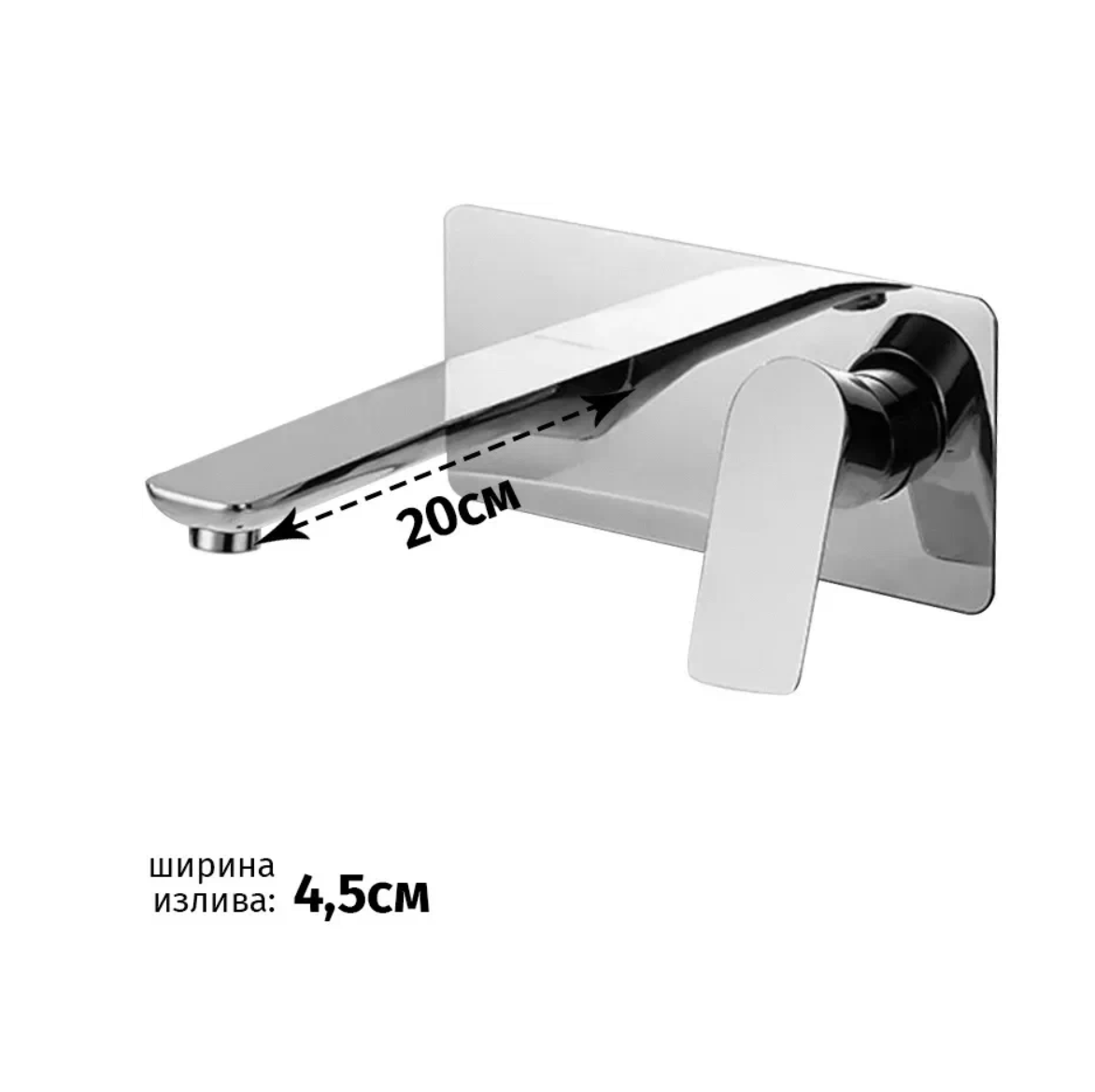 Приобрести grocenberg встраиваемый смеситель для раковины, хром gb599cr