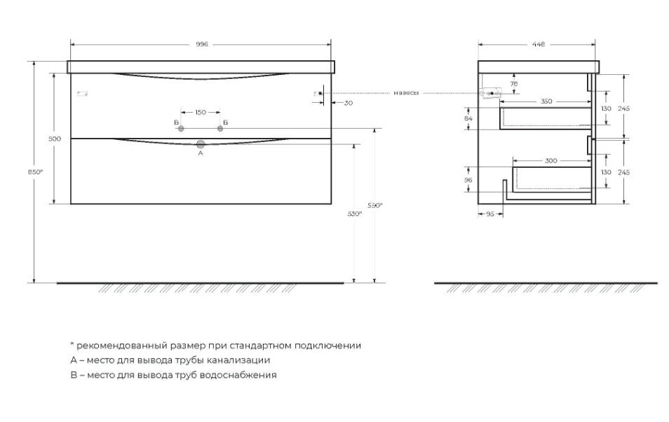 Приобрести тумба подвесная с раковиной belbagno marino-1000-2c-so-rw-p 100 см, rovere moro