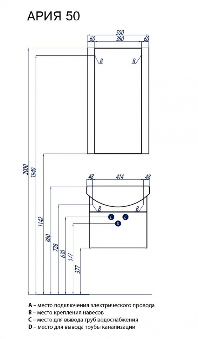 Приобрести ария 50 зеркало