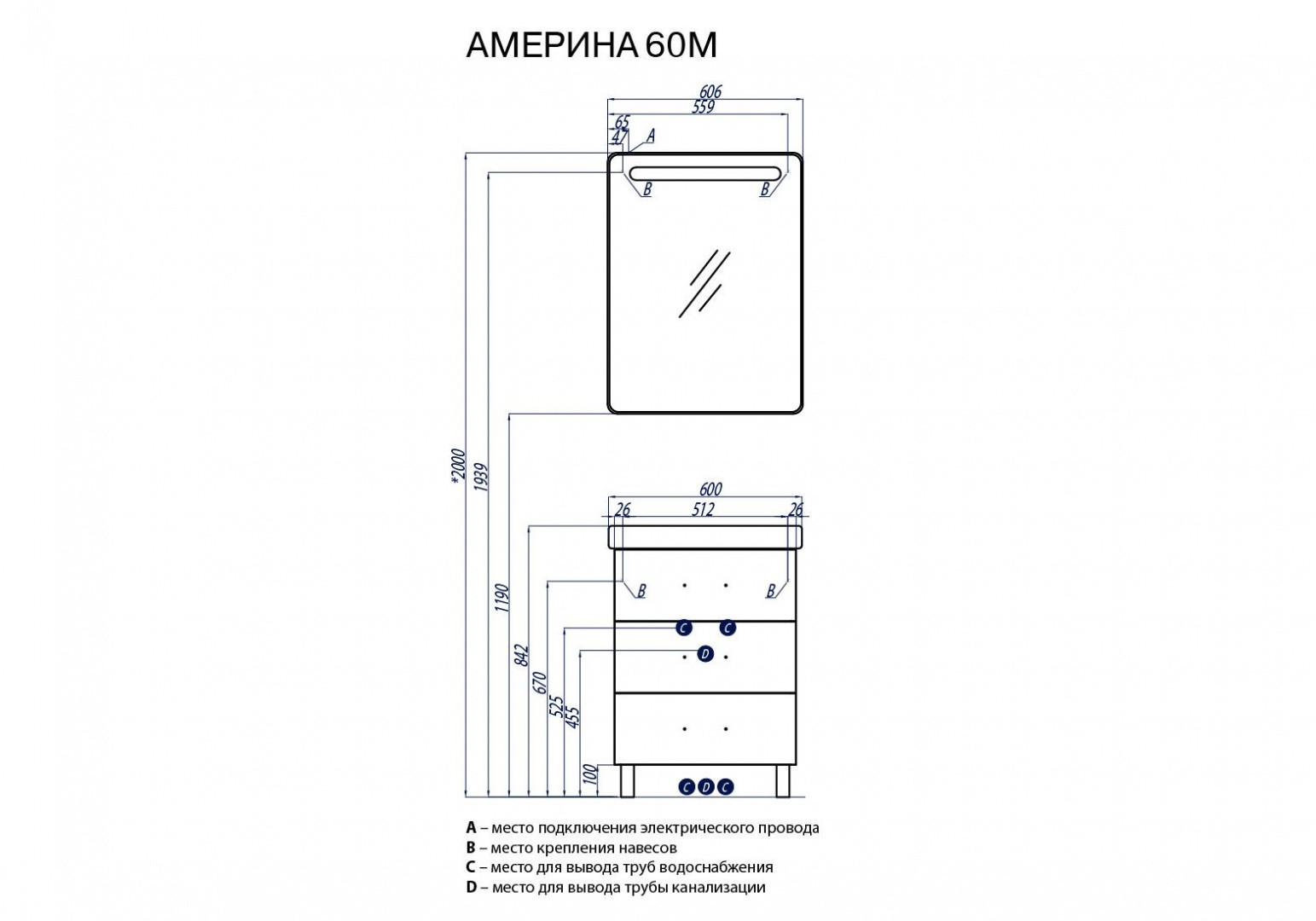 Приобрести тумба напольная с раковиной акватон америна 60м см 1a168901am010, 1wh302082, белый