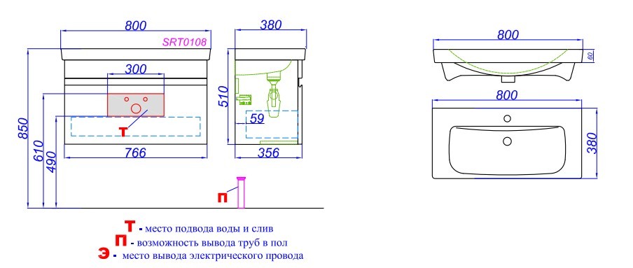 Приобрести тумба подвесная с раковиной aqwella smart 80 см, дуб балтийский srt0108db