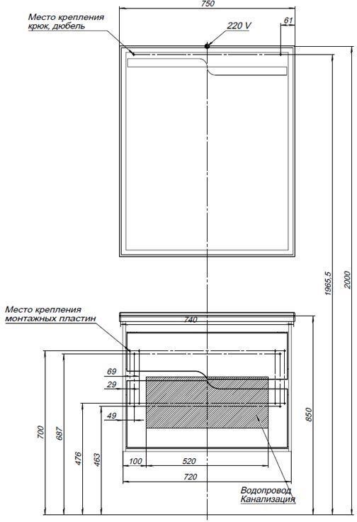 Приобрести aquanet тумба с раковиной модена 75 см, белая 00212662