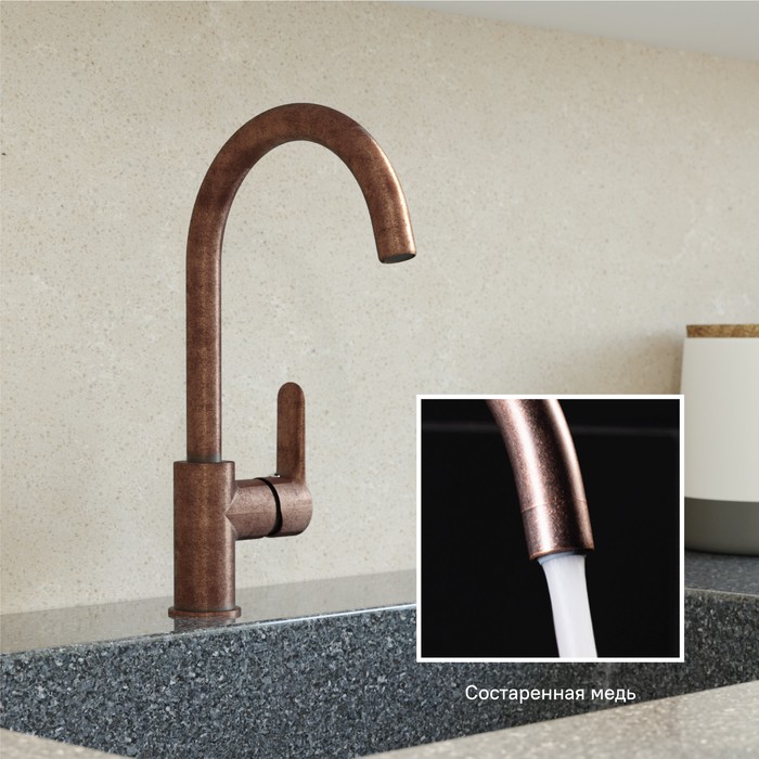 Приобрести iddis смеситель для кухни cuba 375мм, состаренная медь cu3mbj0i05