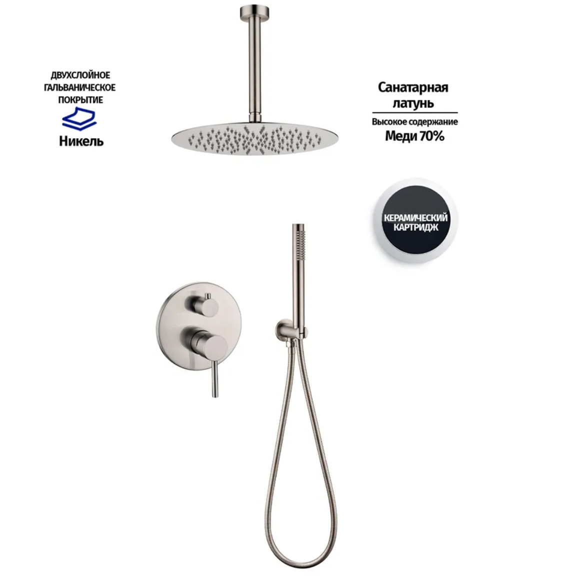 Приобрести grocenberg встраиваемая душевая система, никель gb5099nk-4
