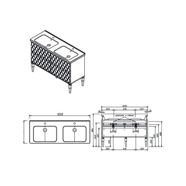 Приобрести caprigo тумба с раковиной roma 125 см, кремовая