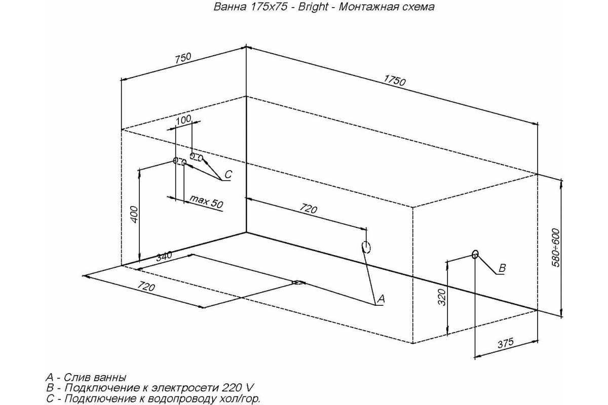 Приобрести aquanet акриловая ванна bright 175x75 см, белая