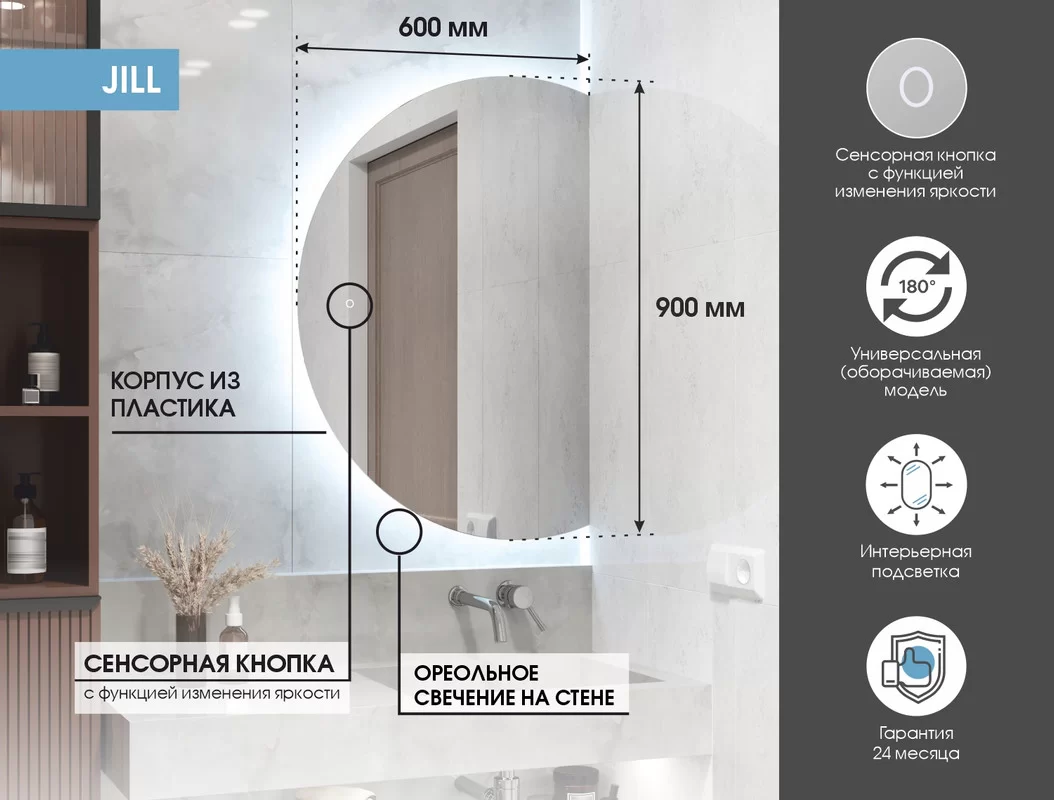 Приобрести continent зеркало с подсветкой jill 60х90 см, белое