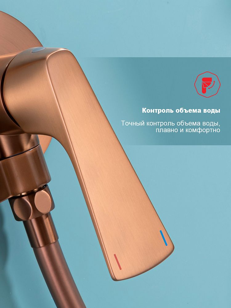 Приобрести raglo смеситель с гигиеническим душем, медь r07.52.33