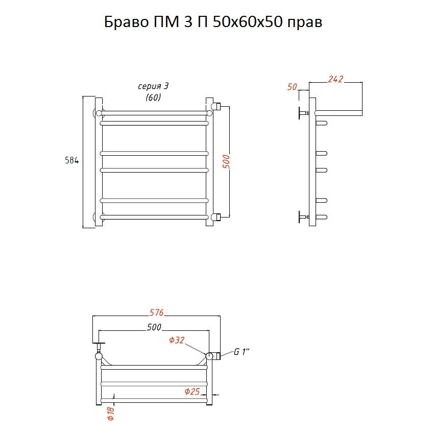 Приобрести тругор водяной полотенцесушитель браво 3 п6 500х600 мм r пм с боковым подводом, полкой, хром00-00017301