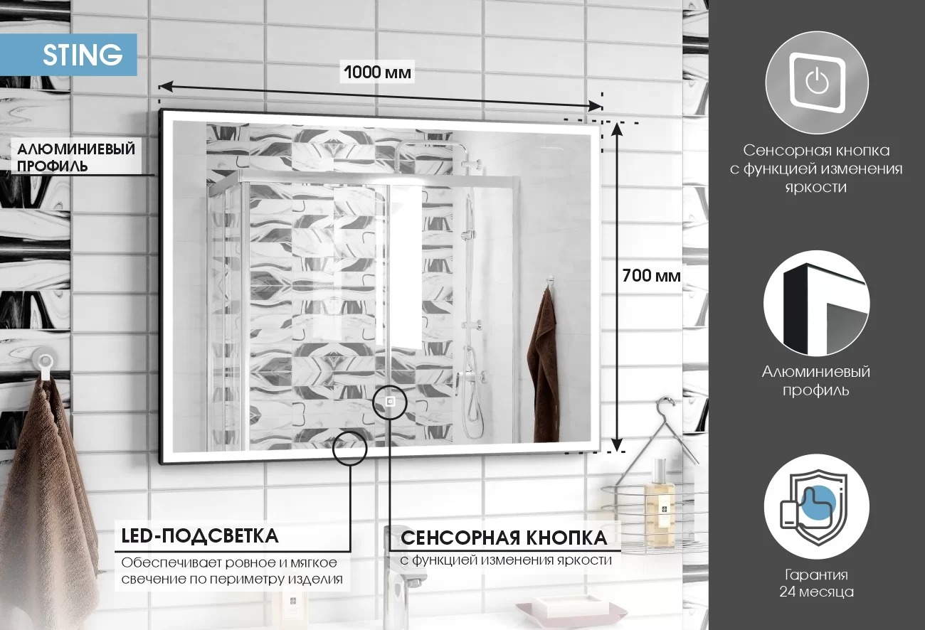 Приобрести continent зеркало с подсветкой sting black 100х70 см, черное