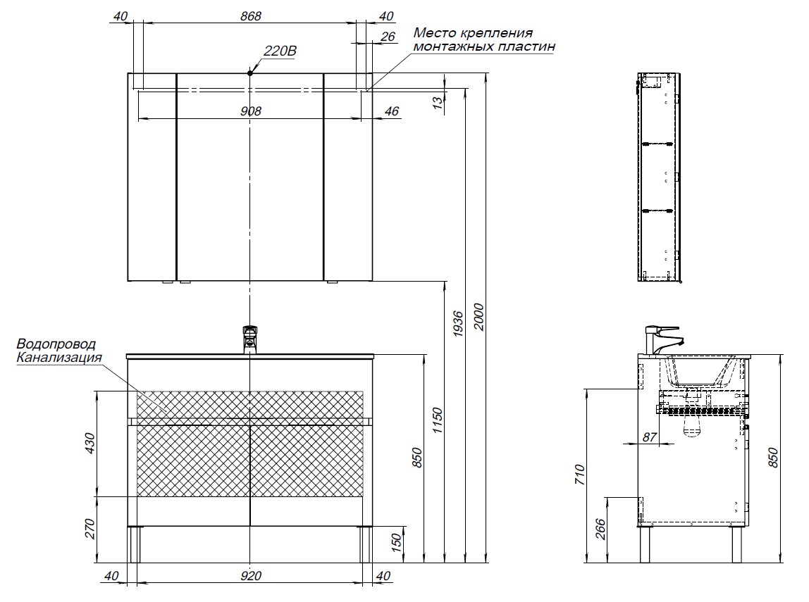 Приобрести aquanet тумба с раковиной алвита new 100 см, 1 ящик, 2 дверцы, дуб веллингтон белая