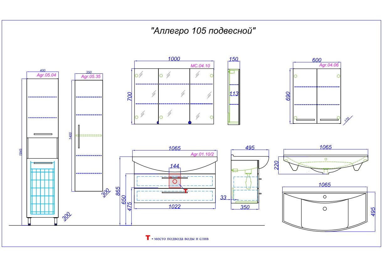 Приобрести тумба подвесная с раковиной aqwella аллегро 105 см agr.01.10/2