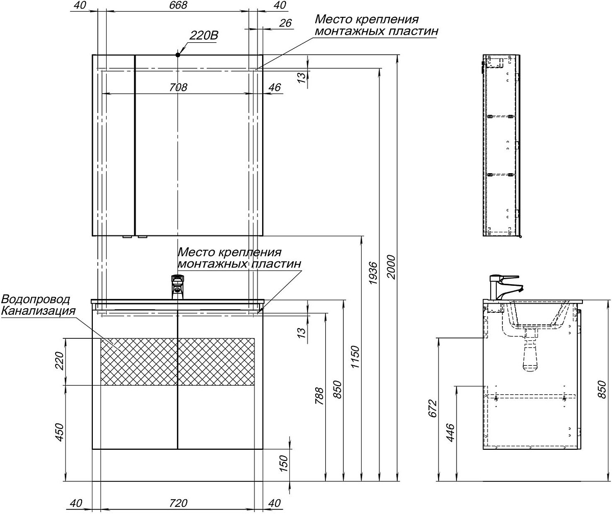 Приобрести aquanet зеркальный шкаф алвита new 80 см, дуб веллингтон белый