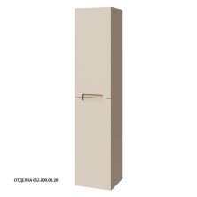 Caprigo Пенал TERMIN-Smalty 35 см, кремовый, эмаль