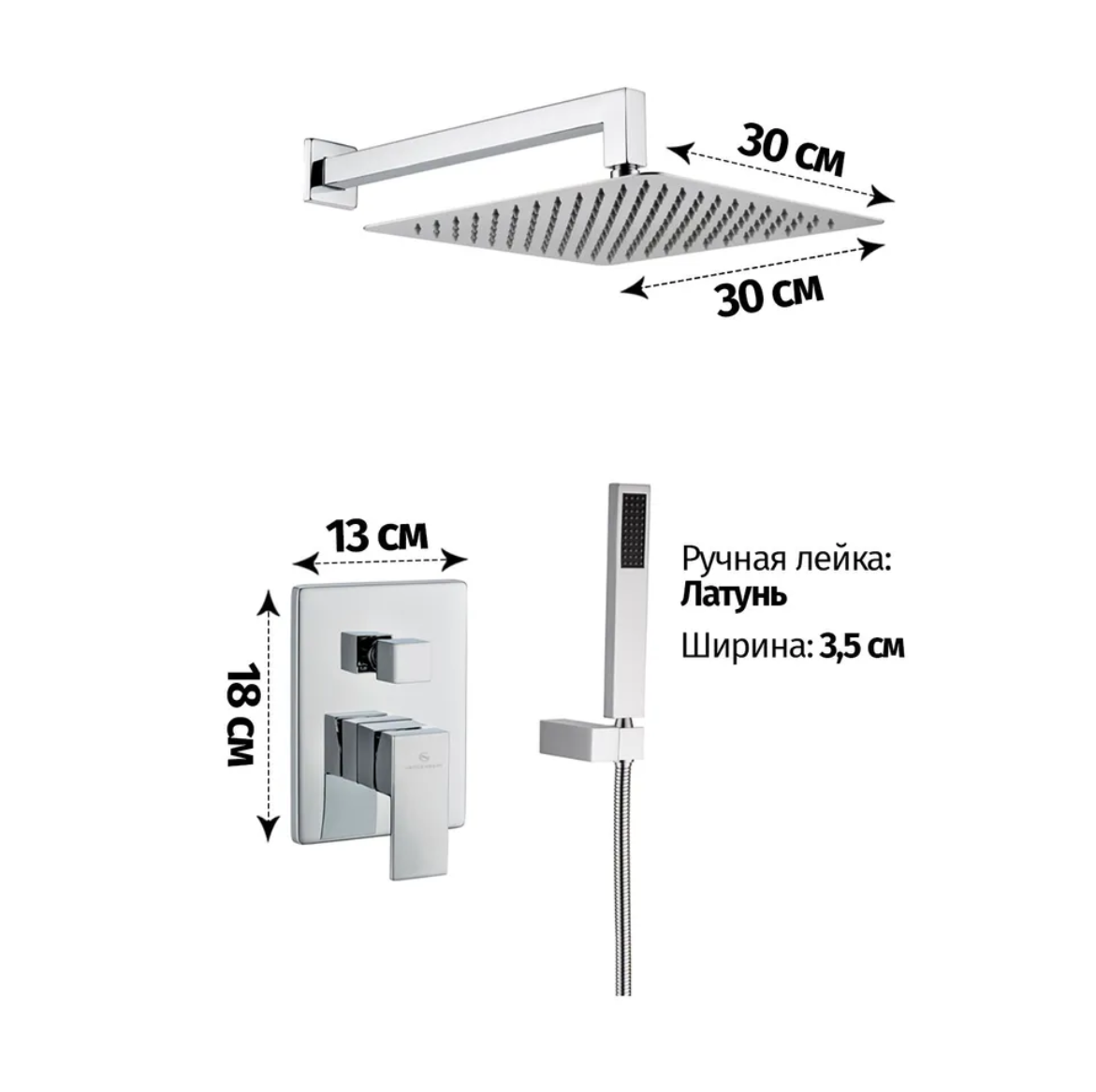 Приобрести grocenberg встраиваемая душевая система, хром gb5089cr-3