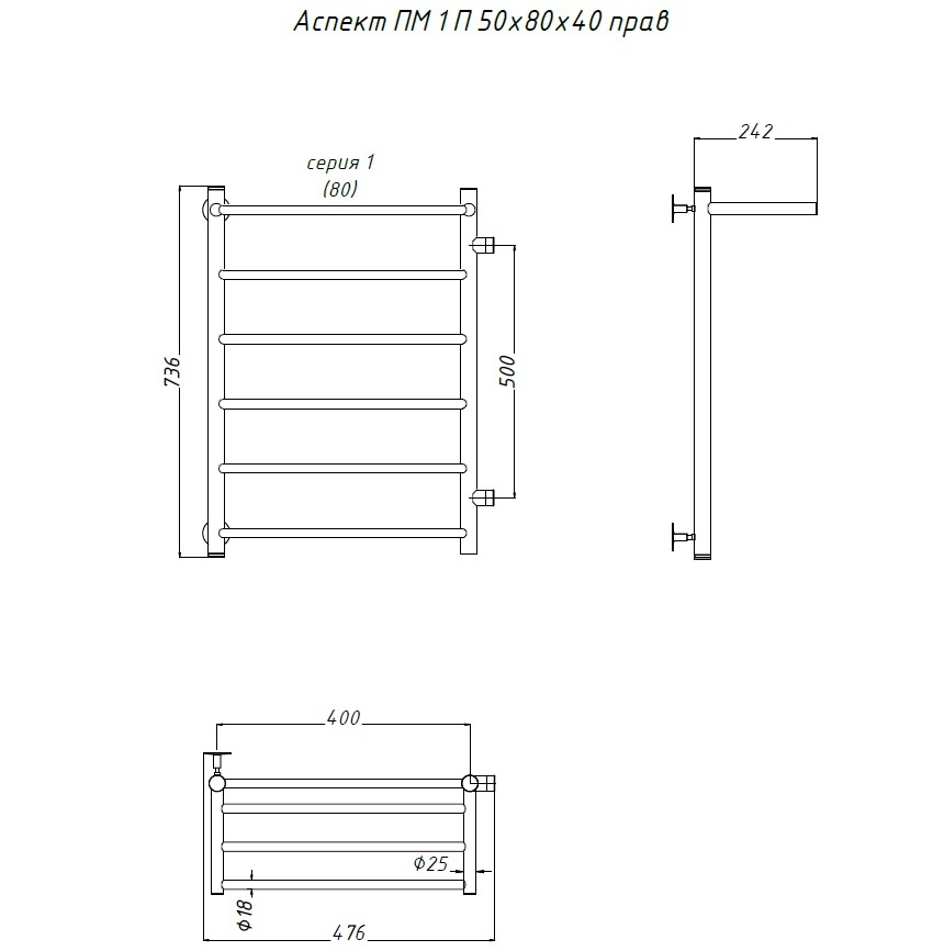 Приобрести тругор водяной полотенцесушитель аспект п6 400х800 мм r с полкой и боковым подводом, хром 00-00017333