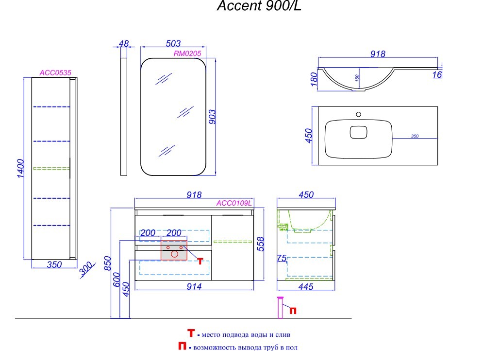 Приобрести тумба подвесная с раковиной aqwella accent 90см, левая, белая acc0109lw