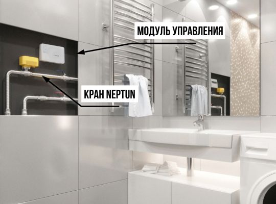 Приобрести neptun шаровой кран с электроприводом profi 12в, диаметр 1
