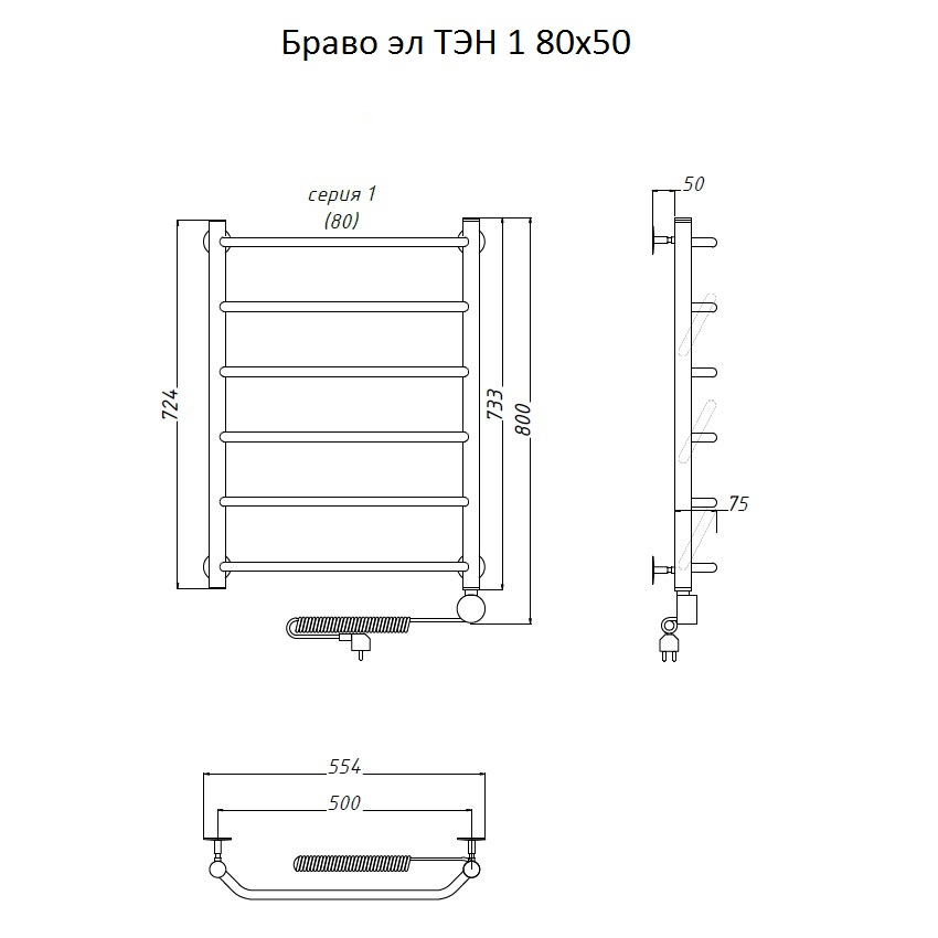 Приобрести тругор электрический полотенцесушитель браво п6 500х800 мм тэн1 лц4, хром 00-00018384