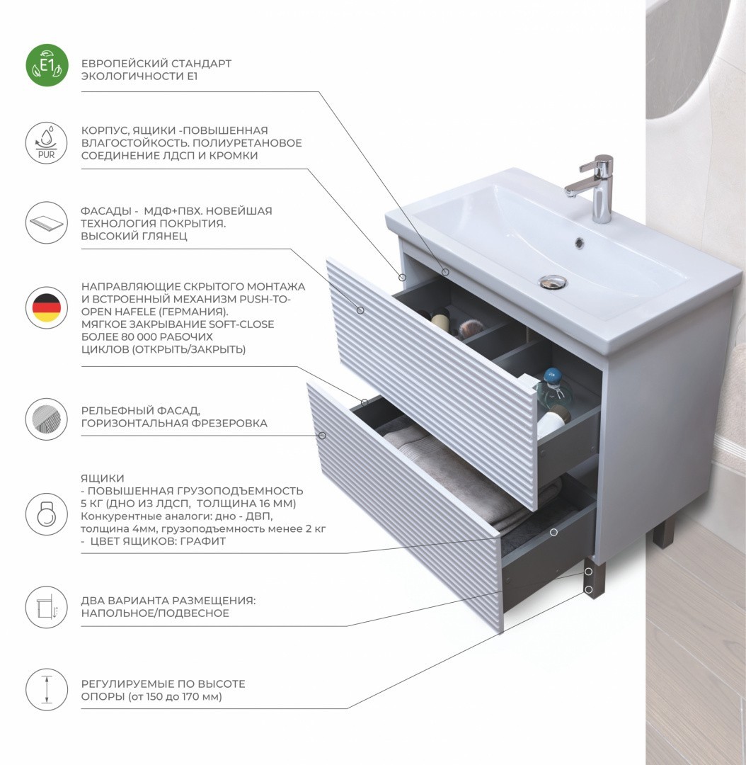 Приобрести vigo тумба с раковиной otti 80см, 2 ящика, напольная, белая tn.ott.com.80.2y