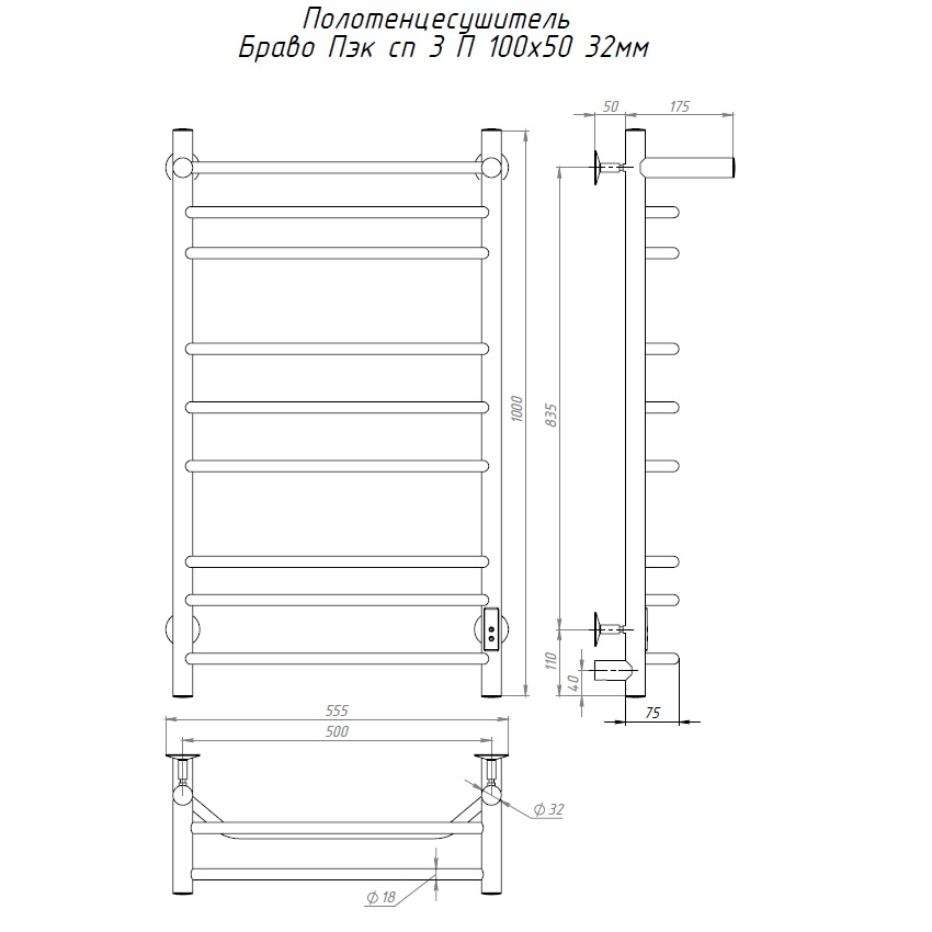 Приобрести тругор электрический полотенцесушитель браво п9 500х1000 мм пэк сп 3 с полкой, хром 00-00033504