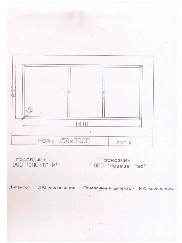 Приобрести каркас для ванны cersanit nike 150 см