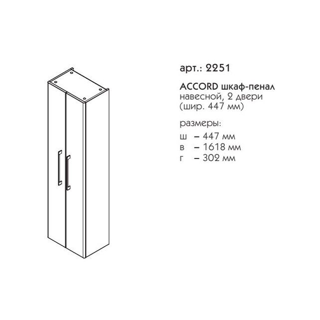 Приобрести caprigo пенал accord 45 см, графит