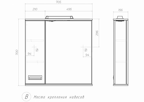 Приобрести vigo зеркало-шкаф diana 70 см, со спотом, левое, белое z.dia.70.l.el