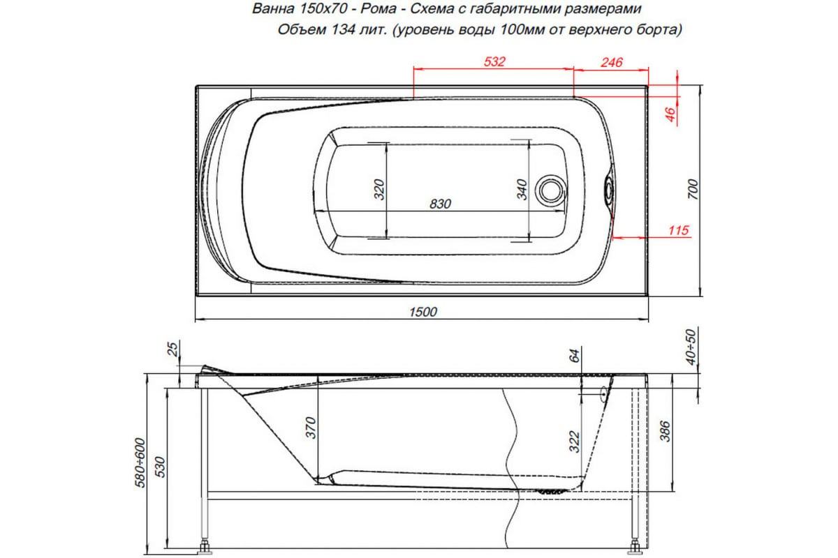 Приобрести aquanet акриловая ванна roma 150x70 см, белая