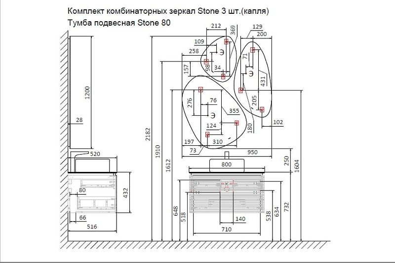 Приобрести jorno зеркало stone 80 см, с подсветкой, компл. 3-шт, белое