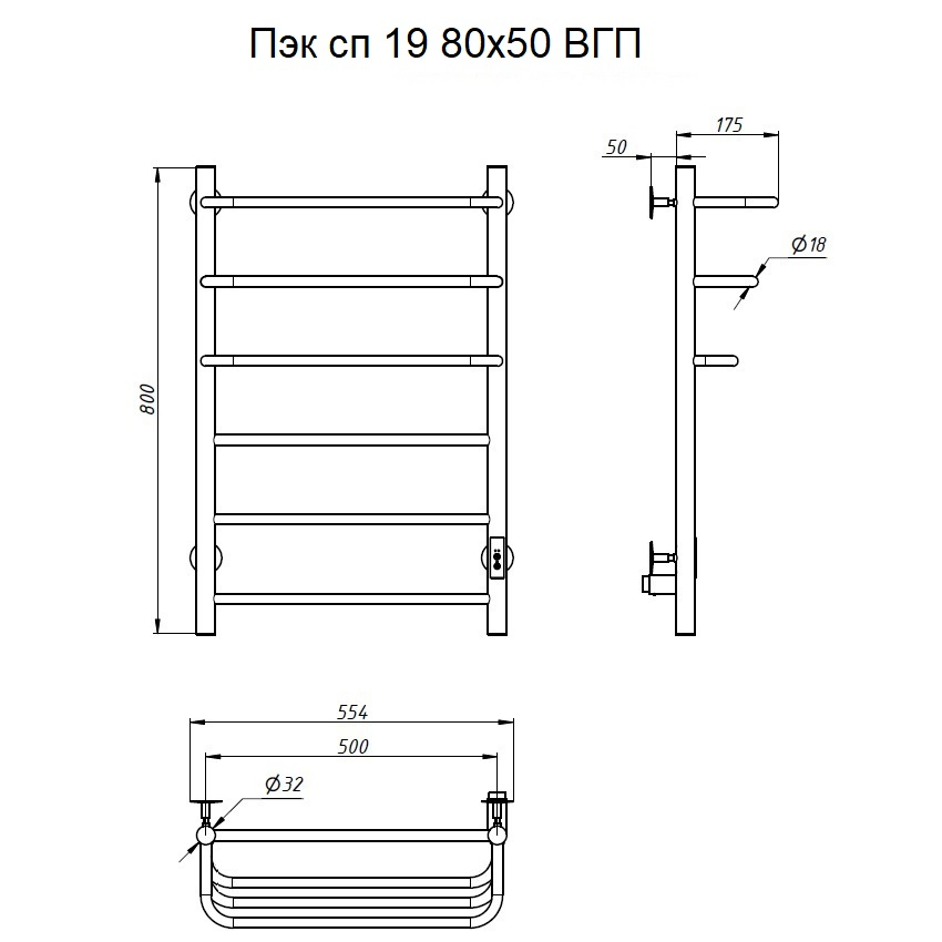 Приобрести тругор электрический полотенцесушитель п6 500х800 мм , пэк сп 19 .белый 00-00045103