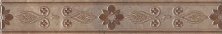 Бордюр настенный Kerama Marazzi Мармион Узор коричневый Б40х6