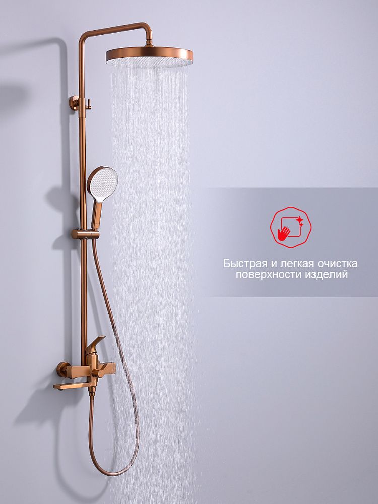 Приобрести raglo душевая система, медь r07.24.33