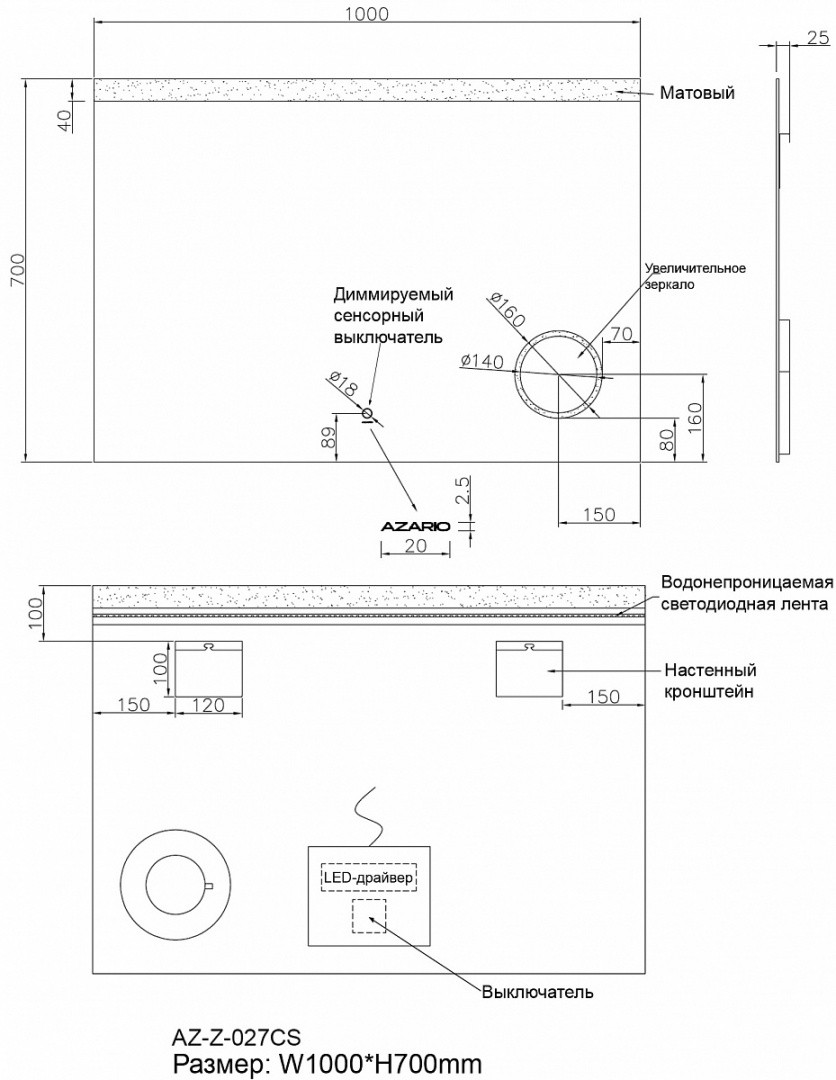Приобрести azario зеркало 100х70 см, белый, сенсорный выключатель, диммер, az-z-027cs