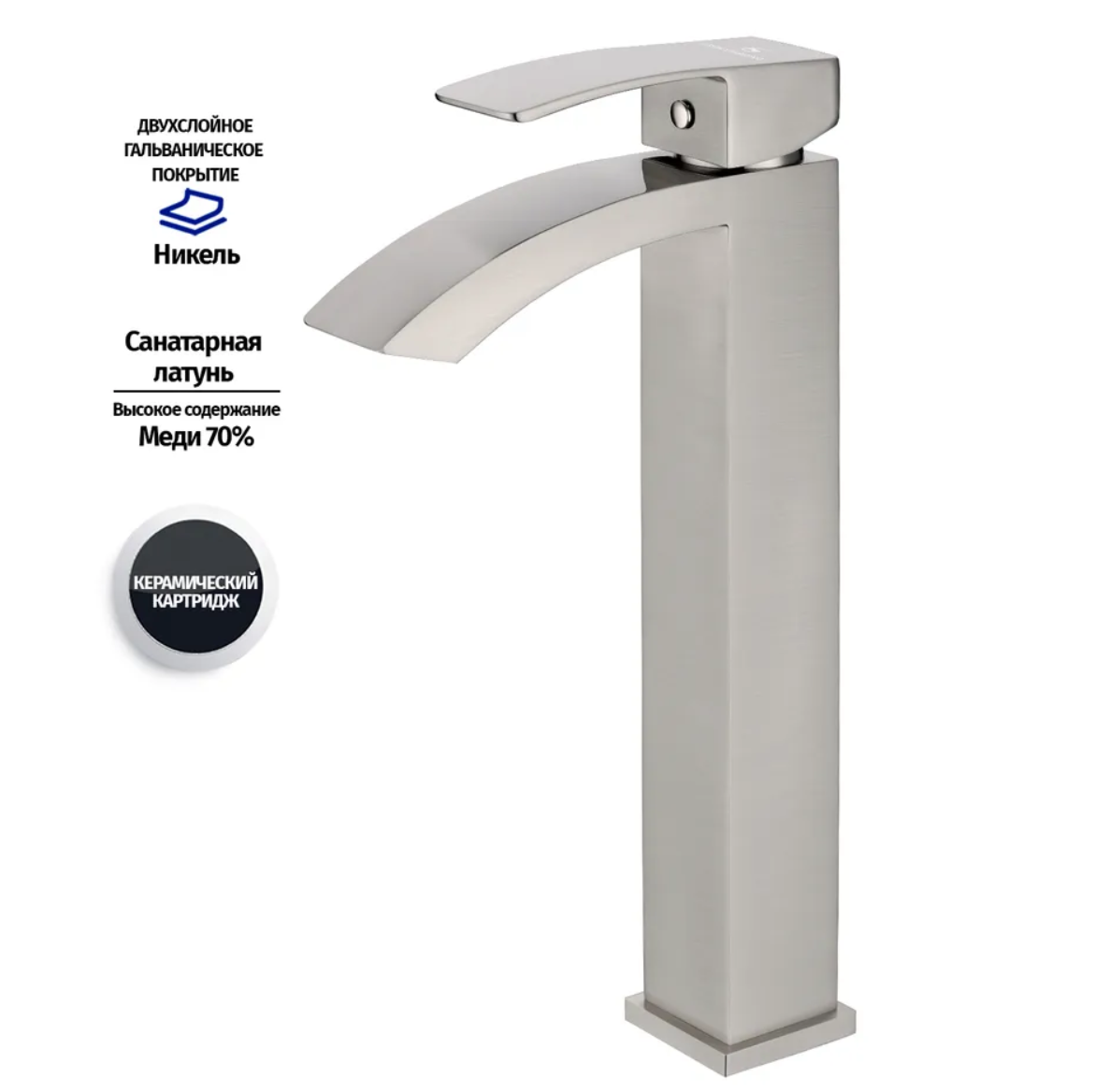 Приобрести grocenberg смеситель для раковины, высокий, никель gb3007nk