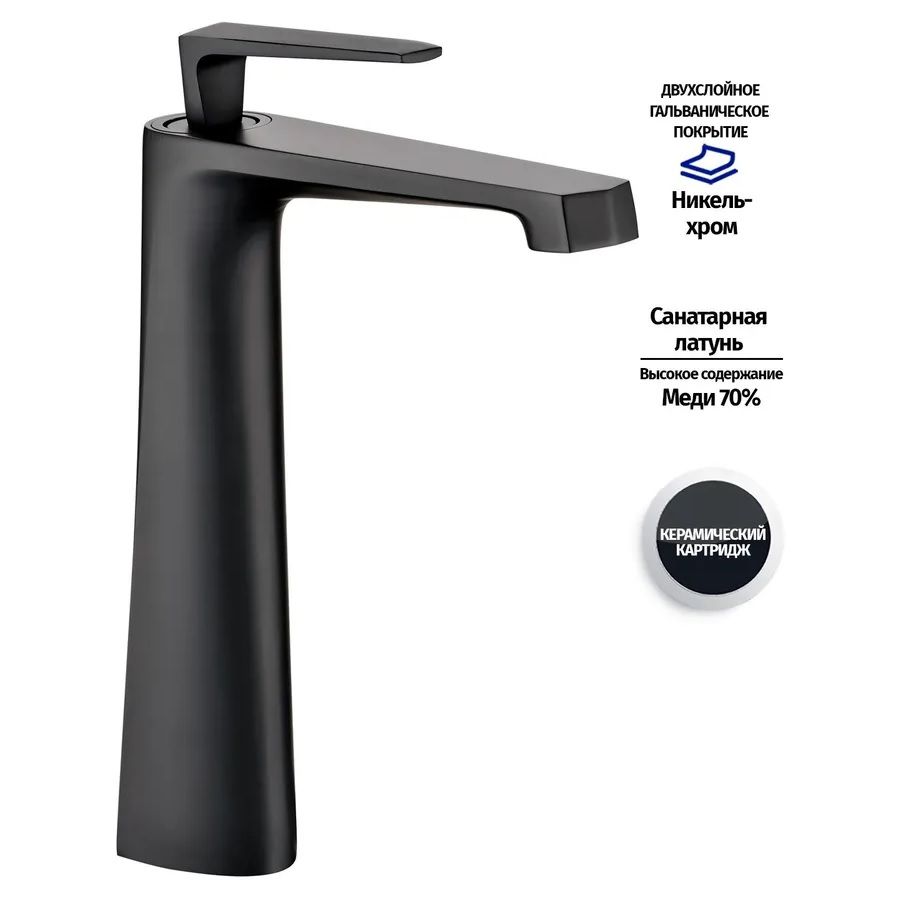 Приобрести grocenberg смеситель для раковины, высокий, черный матовый gb3025bl