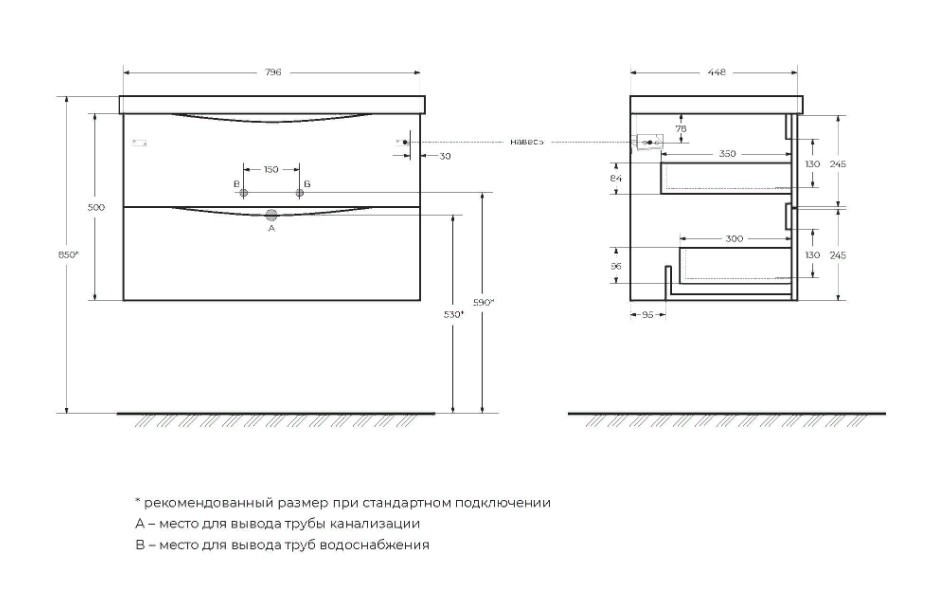 Приобрести тумба подвесная с раковиной belbagno marino-800-2c-so-rg-p 80 см, rovere grigio