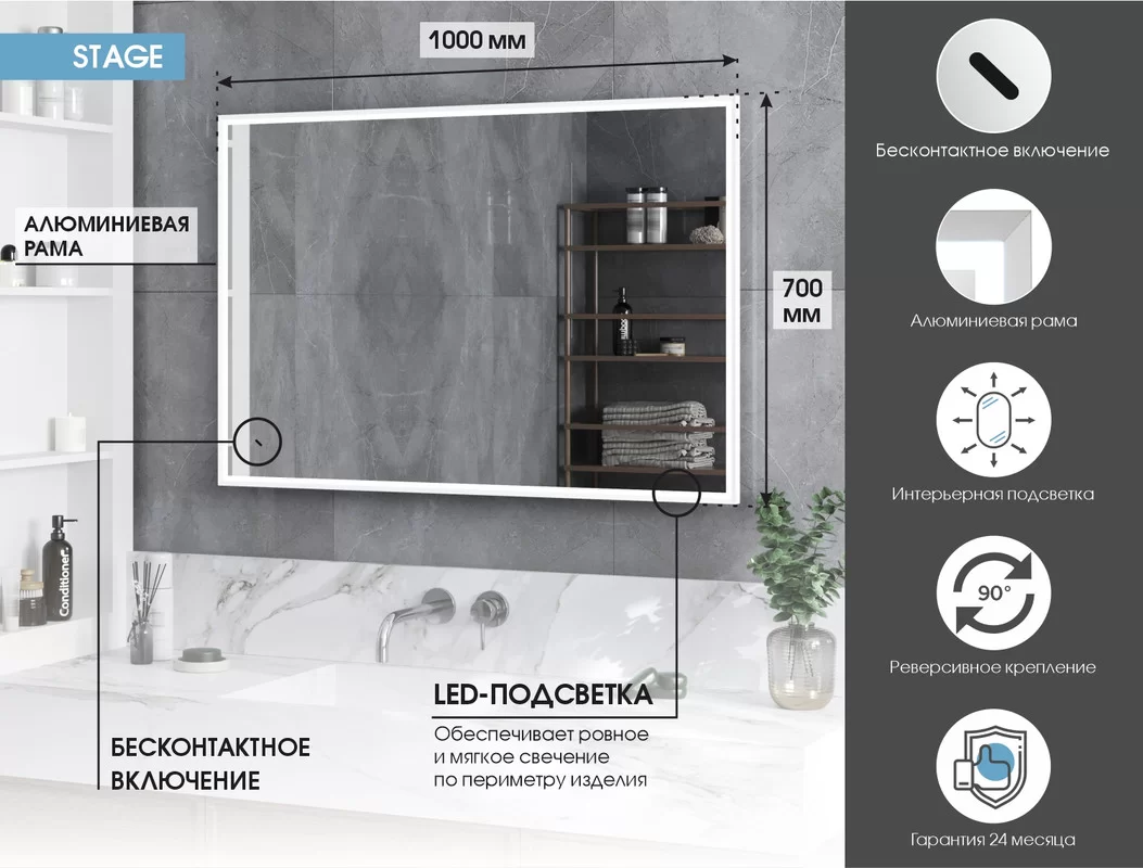 Приобрести continent зеркало с подсветкой stage white 100х70 см, белый