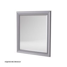 Caprigo Зеркало FRESCO 75 см, фиолетовое, эмаль